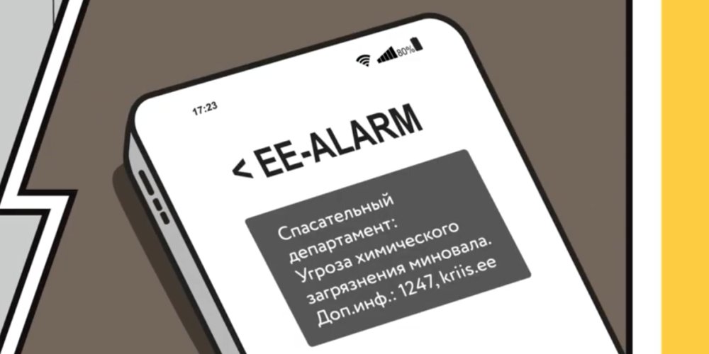 Фото – иллюстративное. 