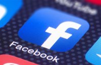 Российский суд запретил Facebook и Instagram