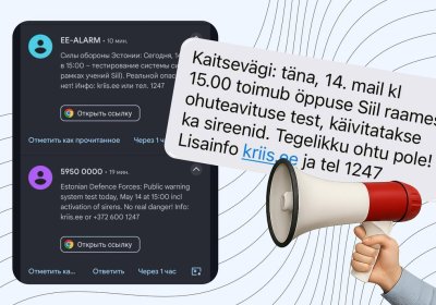 Спасатели выявили проблемные места в работе системы оповещения