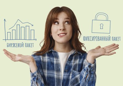 Рийгикогу против перевода потребителей универсальной услуги на биржевой пакет