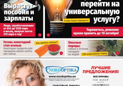 Анонс &quot;МК-Эстонии&quot; 05.10-11.10.2022