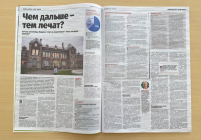 Представители Министерства социальных дел, Нарвской больницы и мэр города о медицине в Ида-Вирумаа