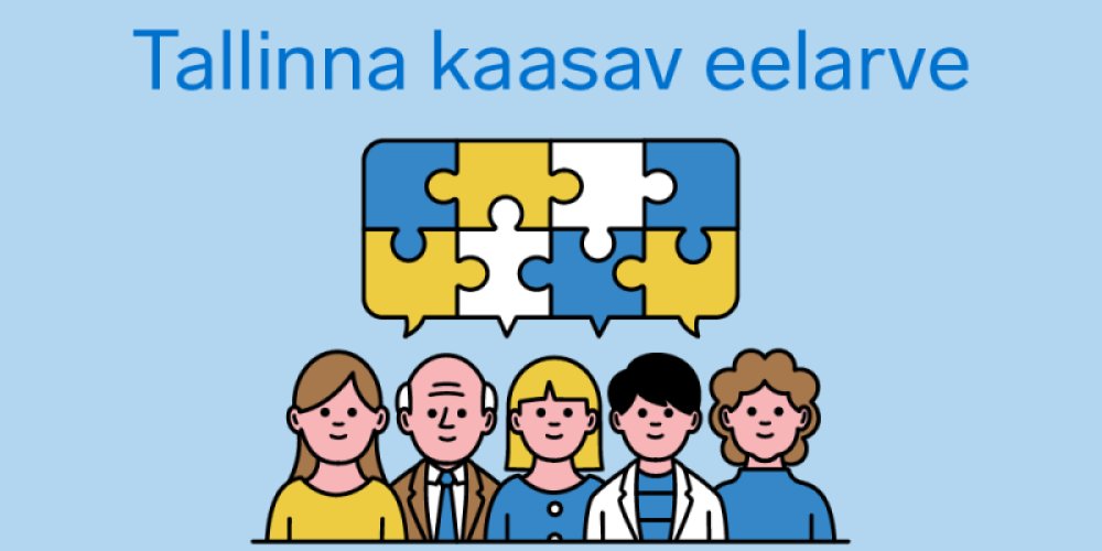 Сегодня начался сбор идей для народного бюджета Таллинна