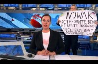 Сотрудница Первого канала ворвалась в эфир программы «Время» с призывом остановить войну с Украиной