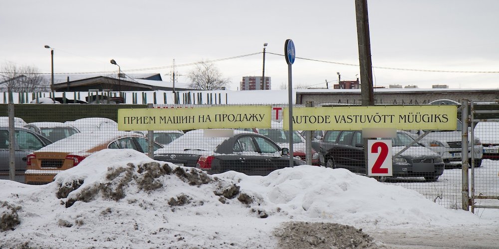 Кот в мешке: покупая автомобиль на вторичном рынке, стоит соблюдать особую осторожность. 