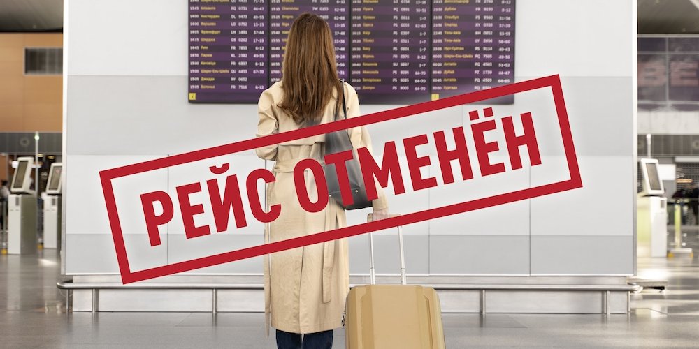 BILD: крупнейший аэропорт Германии отменил более сотни рейсов из-за непогоды
