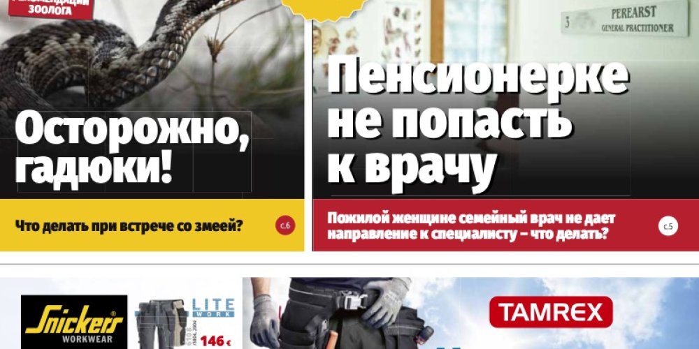 Анонс газеты &quot;МК-Эстония&quot; 29.05–4.06.2024