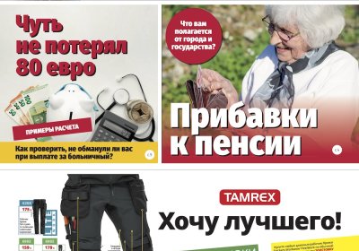 Анонс &quot;МК-Эстонии&quot; 19.04-25.04