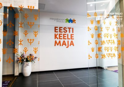 Фонд интеграции издал новое пособие по изучению эстонского языка