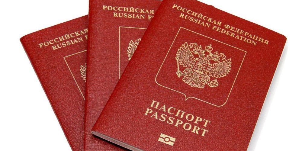 ЕС ввел более жесткие правила выдачи виз гражданам РФ