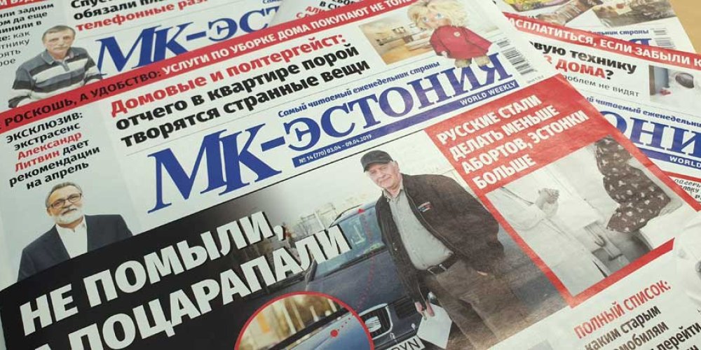 Читатель: почему я  не получил газету