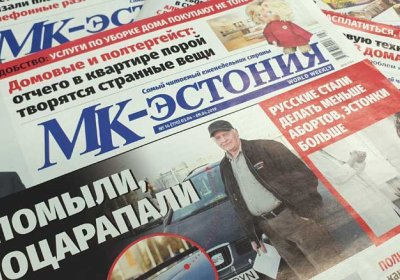 Читатель: почему я  не получил газету