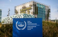 38 стран обратились в Международный уголовный суд из-за вторжения России в Украину