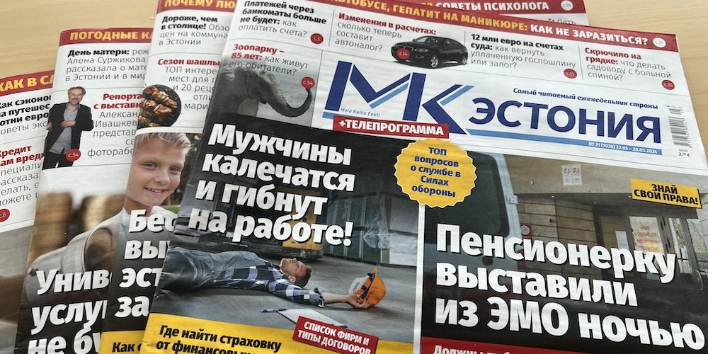 Читательница: почтальон несет газету
