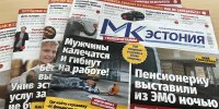 Читательница: почтальон несет газету