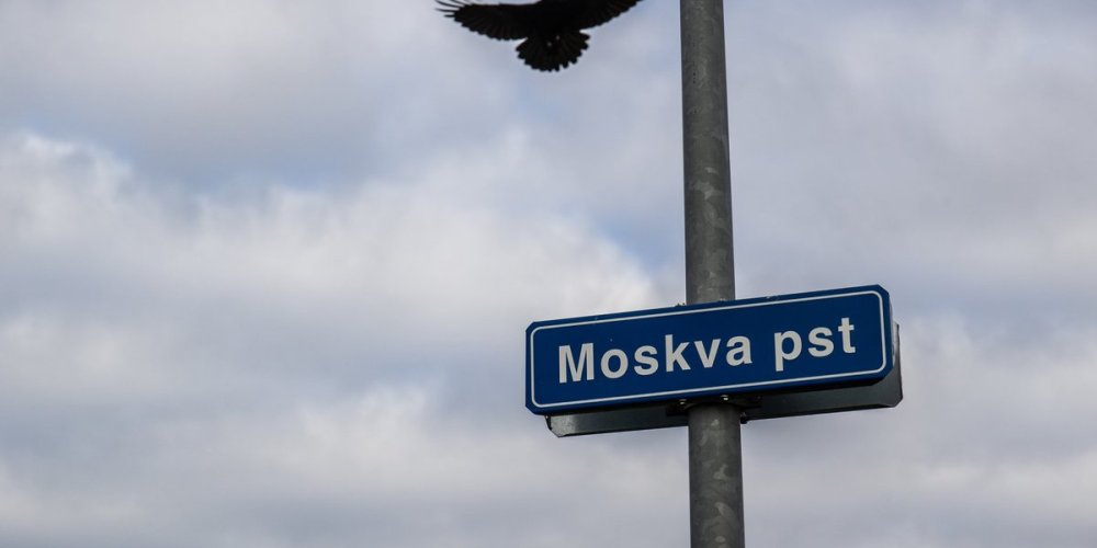 Таллинн переименовал Московский бульвар в Сааремааский