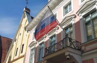 Собрано 1300 подписей за переименование участка улицы перед посольством РФ