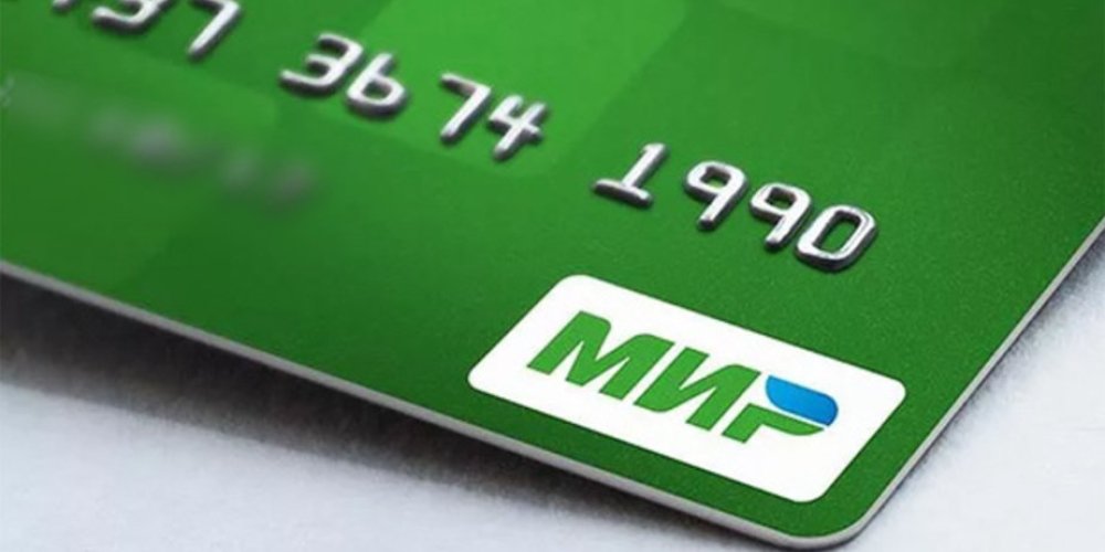 Bloomberg пишет о крахе платежной системы «Мир»