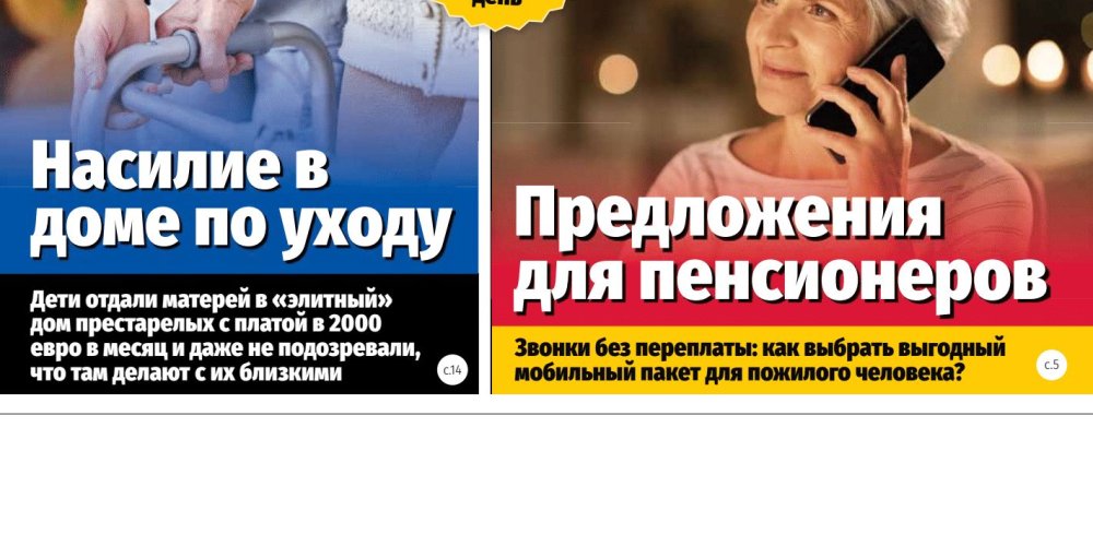 Анонс газеты &quot;МК-Эстония&quot; (23.04.-29.04.2025)