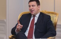 Центристская партия хочет сохранить действующую коалицию