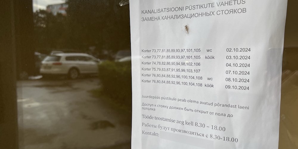 Все по расписанию: как правило, правление КТ заранее предупреждает о замене канализационных стояков в каждой квартире. 