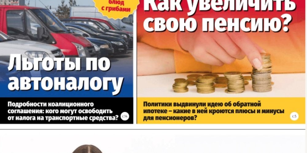 Анонс газеты &quot;МК-Эстония&quot; (04.06.-10.06.2025)