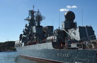 Минобороны РФ сообщило о затоплении флагмана флота крейсера &quot;Москва&quot;