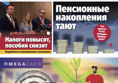 Анонс &quot;МК-Эстонии&quot; 12.04-18.04