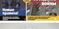 Анонс газеты «МК-Эстония» (14-20.08.2024)