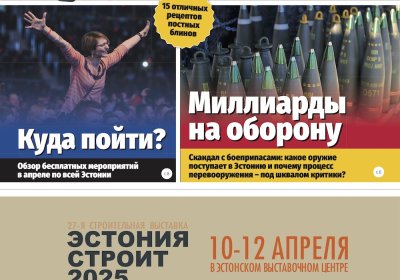 Анонс газеты &quot;МК-Эстония&quot; (09.04.-15.04.2025)