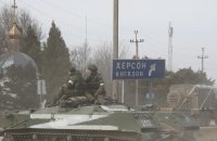 Военные преступления в Украине расследует 41 государство
