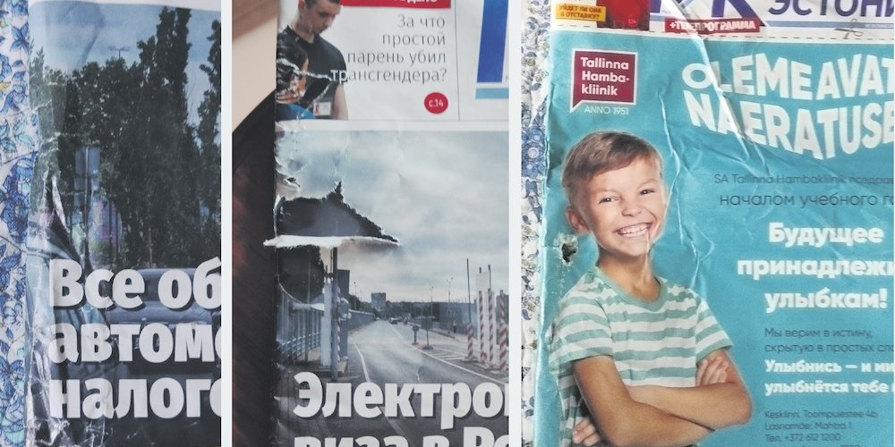 Никуда не годится: читатели уже несколько раз вытаскивали из почтового ящика испорченные газеты.  