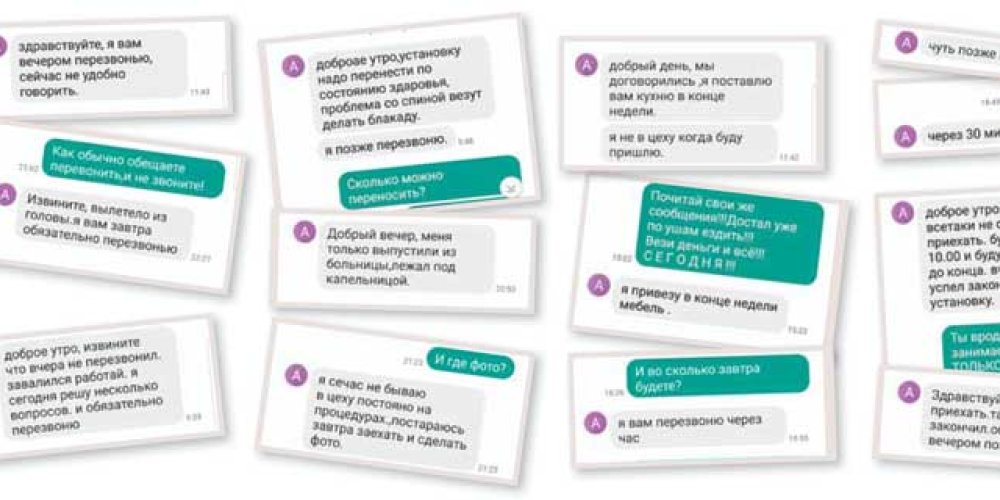 Без кухни и денег: производитель мебели обманул покупателей