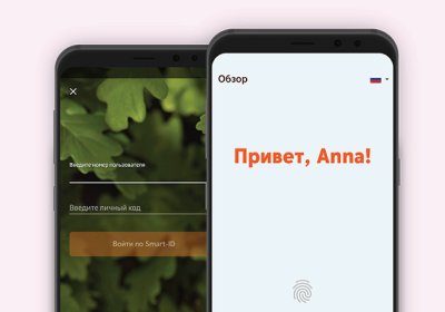 Swedbank предлагает платёжное приложение Apple Pay для интернет-магазинов