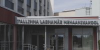 Читательница: куда пойти учиться?
