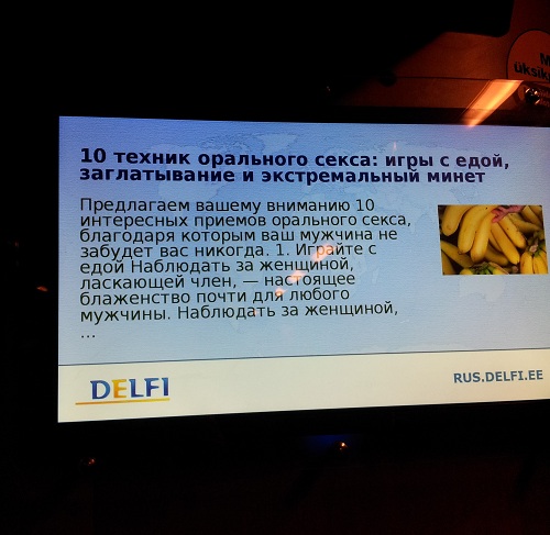 Такую рекламу можно было наблюдать в 9 вечера в автобусе.